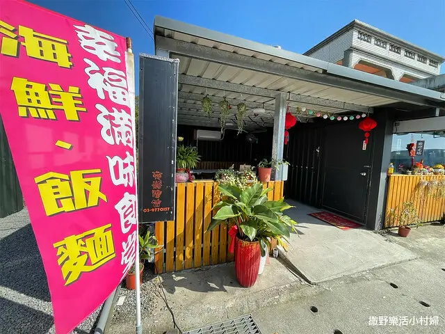 宜蘭最強豬腸冬粉【林家豬腸冬粉_礁溪店】大骨、薏仁及中藥材細