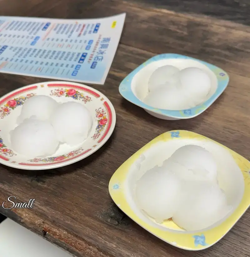 南澳必吃古早味香蕉清冰，家傳三代超過60年【南興冰店】口味清