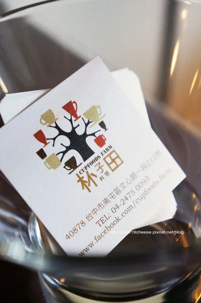 台中 杯子田 - 義式好料理.位置不多.要訂位喔