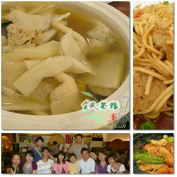 [素食]宜蘭市+全民餐館
