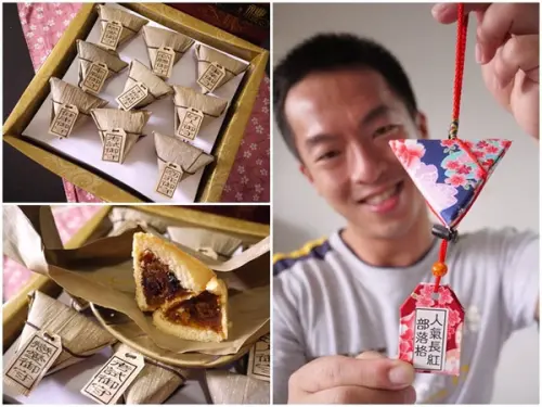 端午節伴手禮 青山工坊 包粽御守旺來酥 土鳳梨酥～吃膩粽子健康好選擇        
      