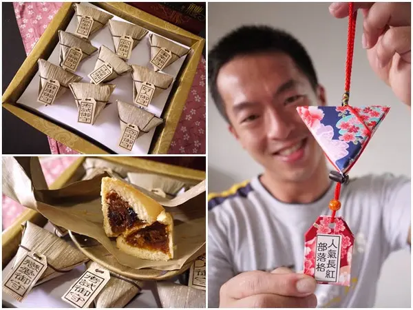 端午節伴手禮 青山工坊 包粽御守旺來酥 土鳳梨酥～吃膩粽子健康好選擇        
      