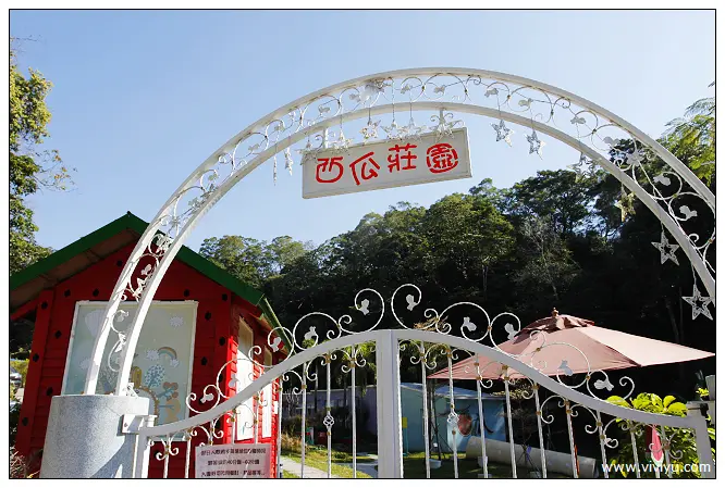 [新竹．旅遊]西瓜莊園．親子教育園區~佔地廣．環境篇