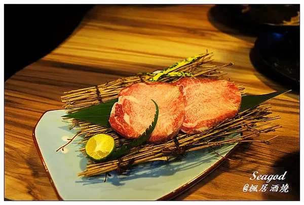 楓居酒燒牛肉美味一夜干好吃