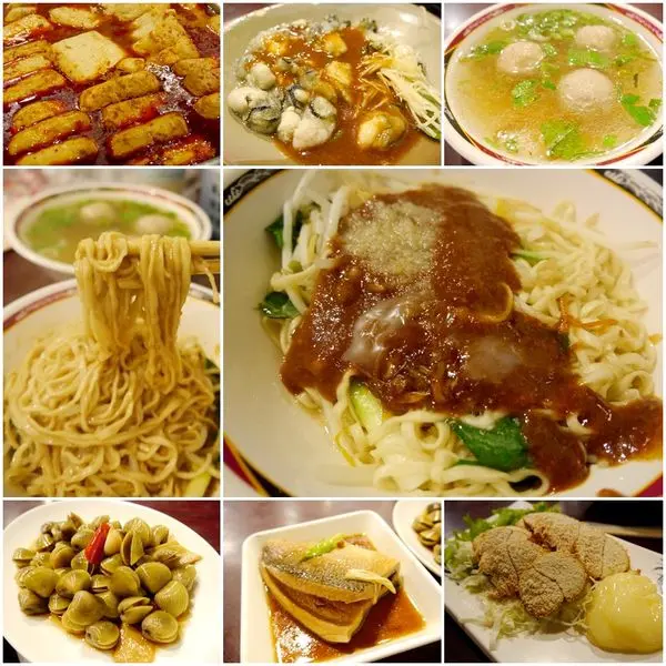 台南意麵黑白切