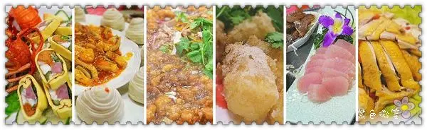 [美食]宜蘭壯圍+吉祥客棧(宜蘭在地味)