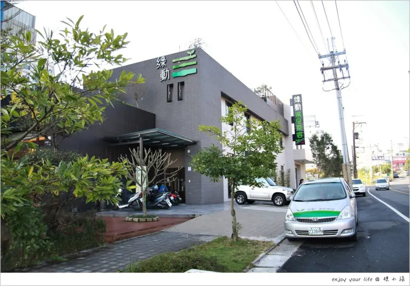 [宜蘭]第一晚就住礁溪泡溫泉，鄰近礁溪溫泉公園的會館級民宿：『