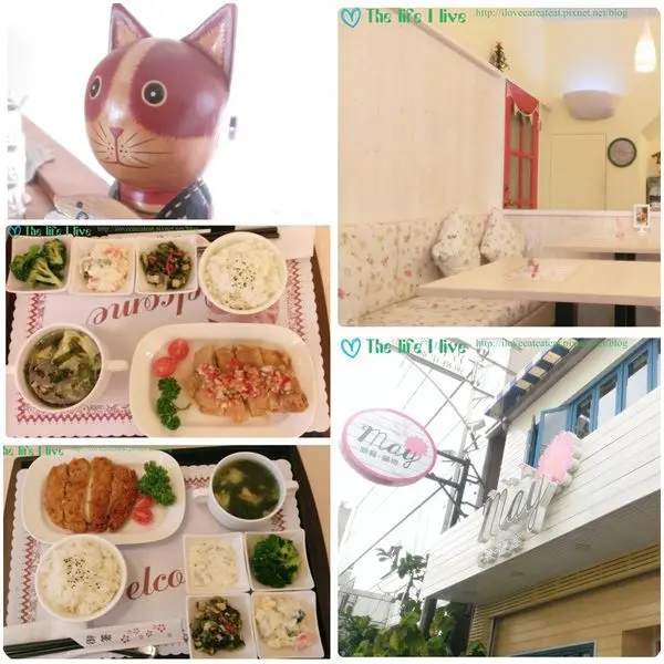 {食記}{嘉義}may午茶、輕食~彷彿置身鄉村般悠閒自在