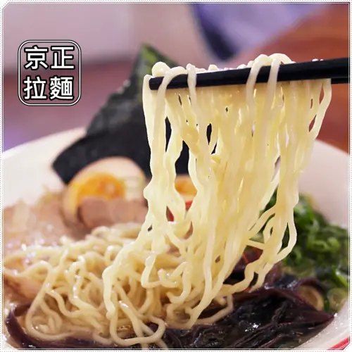 [台南中西區]京正拉麵 - 藏在巷弄裡的口袋美食!!超推嗆辣豚骨拉麵!!