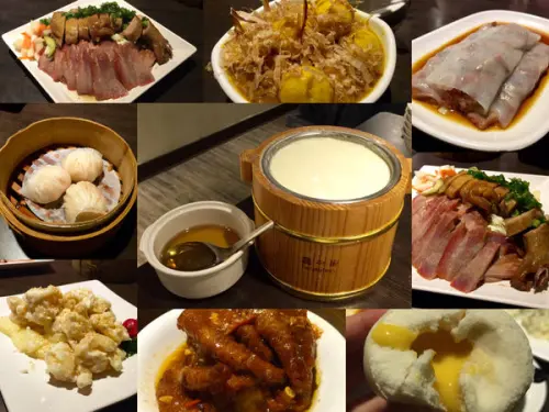 ［新北蘆洲美食］大三巴港式飲茶 食尚玩家推薦 徐匯廣場旁 徐匯中學站