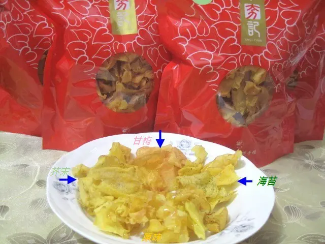 【夯記】地瓜酥 - 越吃越