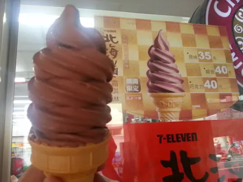 【冰品】7-ELEVEn比利時巧克力霜淇淋 搶先嚐