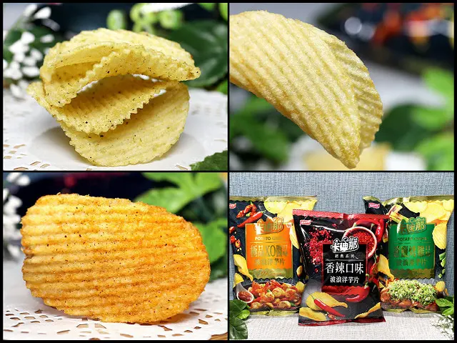 【聯華食品】卡廸那波浪洋芋片酥脆口感再升級！蔥鹽烤雞、極品XO醬、香辣口味，防疫宅在家，解饞嚐鮮零食新選擇！