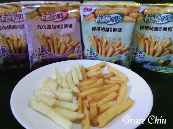新品情報：卡迪那95℃薯條新口味～北海道起司風味薯條&檸檬烤雞風味薯條開箱試吃