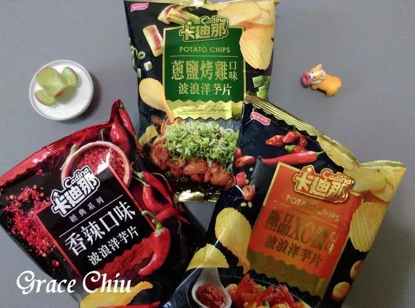 卡廸那波浪洋芋片酥脆口感再升級！喀滋喀滋香脆美味一波波(試吃體驗)