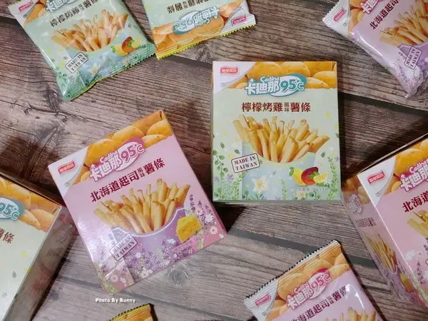 【零食】聯華食品 卡廸那95℃薯條 北海道起司風味 / 檸檬烤雞風味 小清新插畫風可愛上市