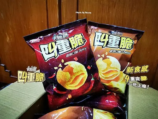 【零食】聯華食品 卡廸那四重脆 驚艷上市 前所未有的四層酥脆口感 / 四層爽脆一吃上癮
