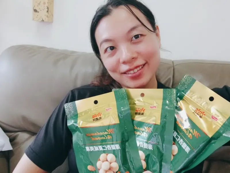 【開箱】萬歲牌 薄鹽杏仁夏威夷果 讓你吃堅果也很有品味！