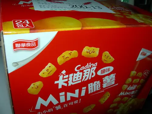 卡廸那mini脆薯長條隨手包~倒著吃更方便了~~