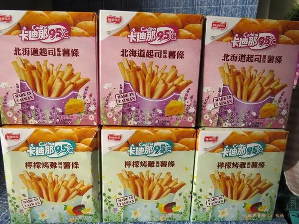 【卡迪那】95℃薯條新口味:北海道起司風味薯條&檸檬烤雞風味薯條，粉嫩新包裝，異國風味好吃新上市~~