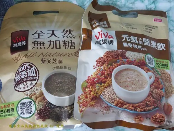 【聯華食品萬歲牌】全天然無加糖"藜麥芝麻"+元氣什榖堅果飲"藜麥核桃"=超級健漮組合~