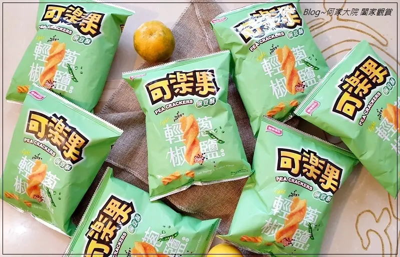 [聯華食品新品上市]可樂果輕蔥椒鹽口味~經典胡椒鹽與青蔥的絕妙搭配/清爽酥脆超涮嘴/可樂果尚酥/就愛可樂果