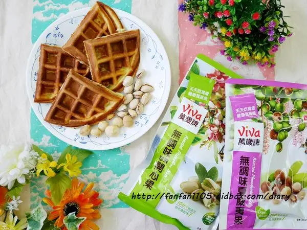 聯華食品無調味堅果 萬歲牌無調味開心果 萬歲牌無調味夏威夷果 100%無添加堅果