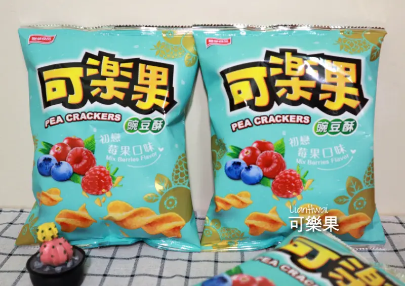 ∥生活美食∥可樂果初戀莓果口味/女生專屬的girl’s可樂果，酸甜滋味顛覆你心中的經典可樂果！