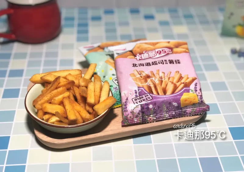 ∥生活美食∥卡迪那95℃薯條/新口味超級誘惑，北海道起司風味薯條vs檸檬烤雞風味薯條