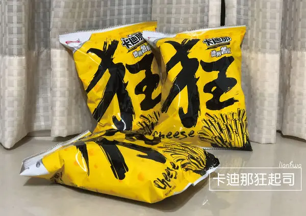 ●生活美食●喚醒靈魂深處的狂野/卡迪那/狂起司9474就是狂