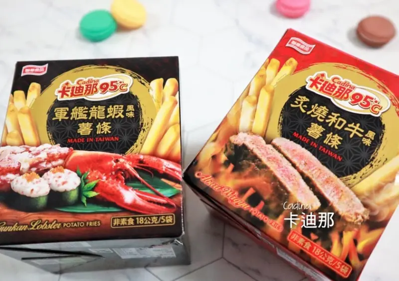 ∥生活美食∥在家也能享用海陸大餐，和牛還是龍蝦，卡迪那95℃薯條幫你上菜囉！