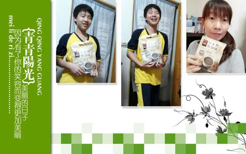 萬歲牌全天然堅果飲推薦~天然健康新上市/藜麥芝麻口味!