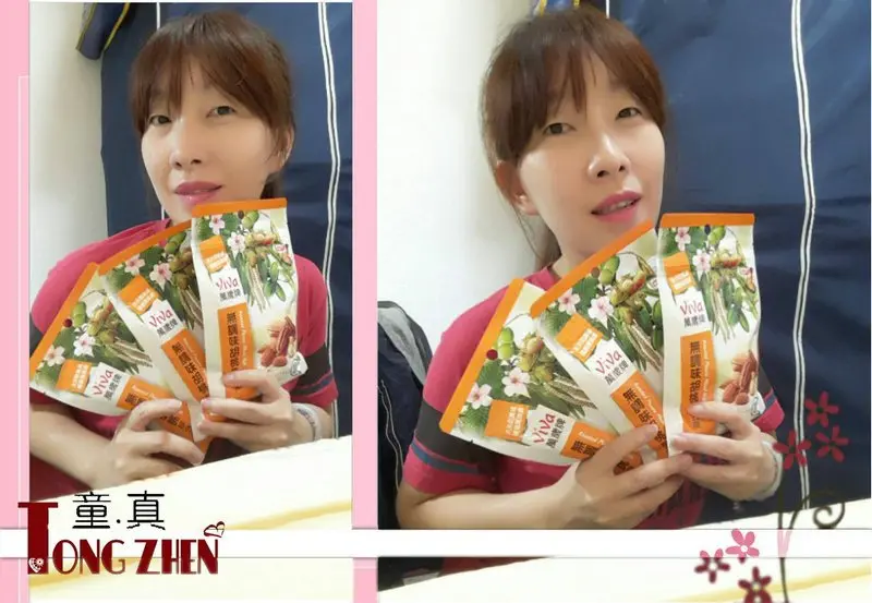 品嚐新上市的~萬歲牌/無調味胡桃綜合果，自然最對味!