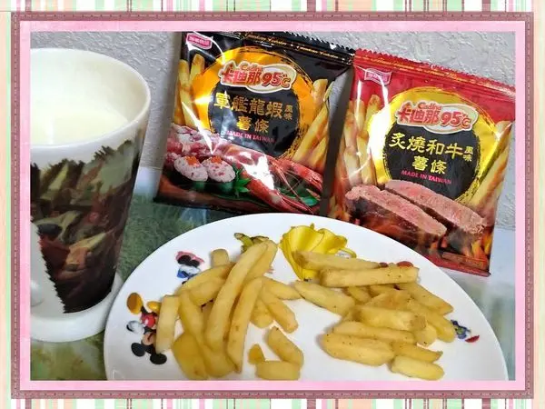 Made in Taiwan的聯華食品卡迪那95℃薯條，海陸口味新上市~炙燒和牛風味+軍艦龍蝦風味!