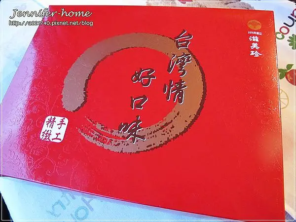 [捷運美食-行天宮站] 台北伴手禮商店:滋美珍肉脯店(愛吃肉的別錯過了..)