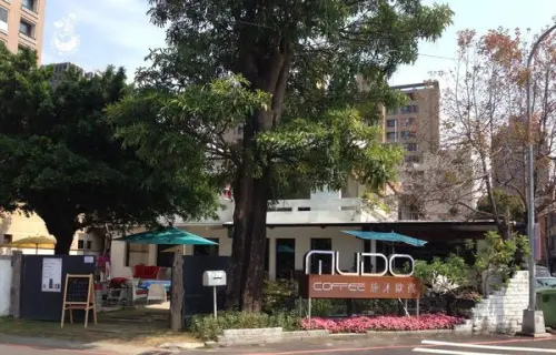 【台中。食】 旅沐歐得Coffee // 隱藏在巷弄的舒適小villa 