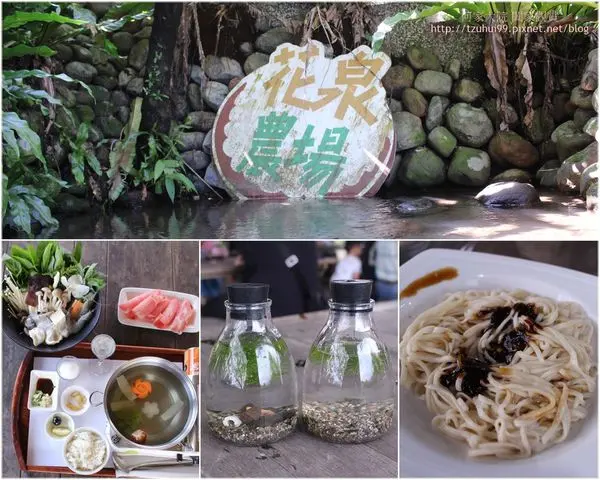★宜蘭．吃喝玩樂★宜蘭花泉休閒農場~戲水/抓蝦/撈魚/水中盪鞦韆/水築箱DIY/不老餐小火鍋/親子好去處