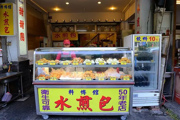 ◈台中◈ⓜ科博館水煎包ⓜ