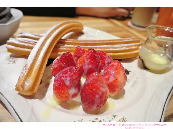 【食記】oO。台北　東區　ChurroK　啾拿棒專賣店　蝦咪？！現在不用跑西班牙，也可以吃到專業又好吃的吉拿棒啦～。o○。        
      