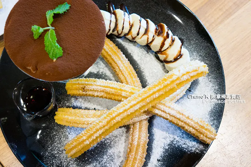 【台北大安區】吉拿棒也能變身華麗的甜點．ChurroK 啾拿棒專賣店