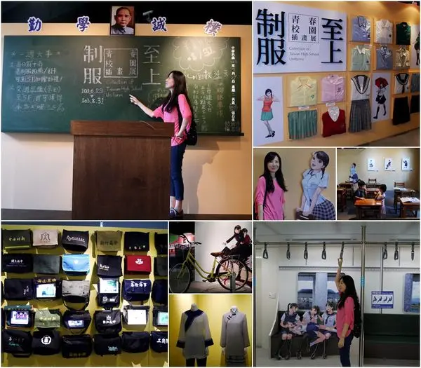 板橋‧府中15~制服至上青春校園插畫展              