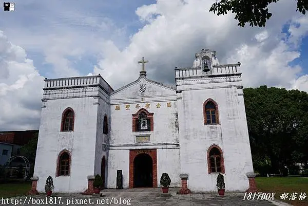 【屏東。萬巒】萬金聖母聖殿。萬金天主教堂。天主教臺灣第一座聖殿。臺灣現存最古老的教堂建築