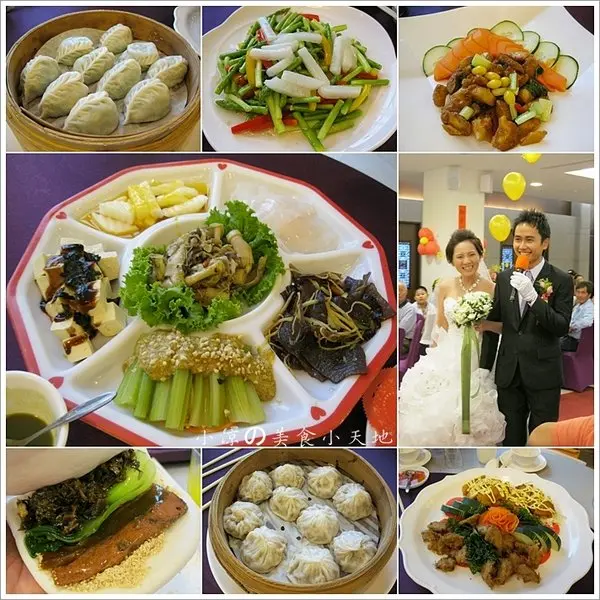 『南投。埔里』紀錄浪漫婚禮─平雲山都