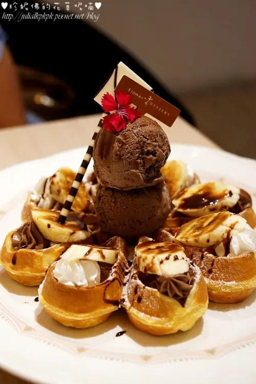 【高雄-左營區】悠閒的午茶時光「芙兒鬆餅 Flower Waffle」