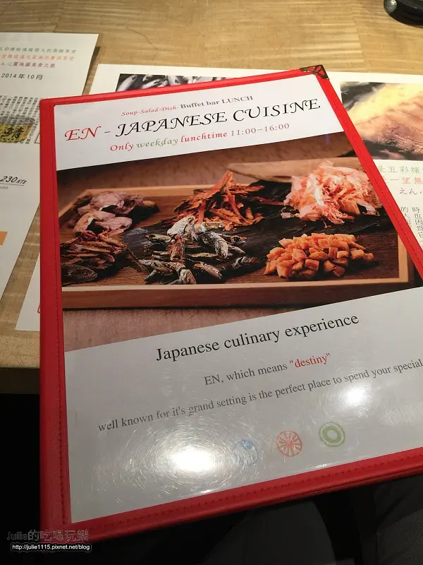 板橋大遠百●食記●和食酒EN(BUFFET午餐)(日式料理)