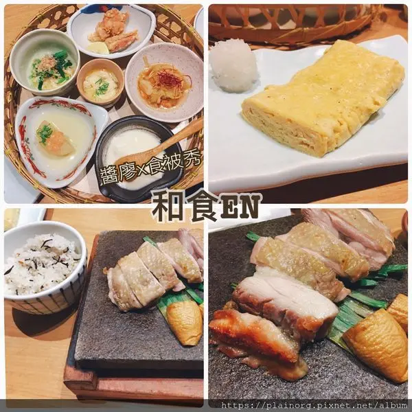 新北板橋x日本料理【和食EN】板橋大遠百/ 有包廂/ 食材新鮮料理好吃/ 服務有待加強