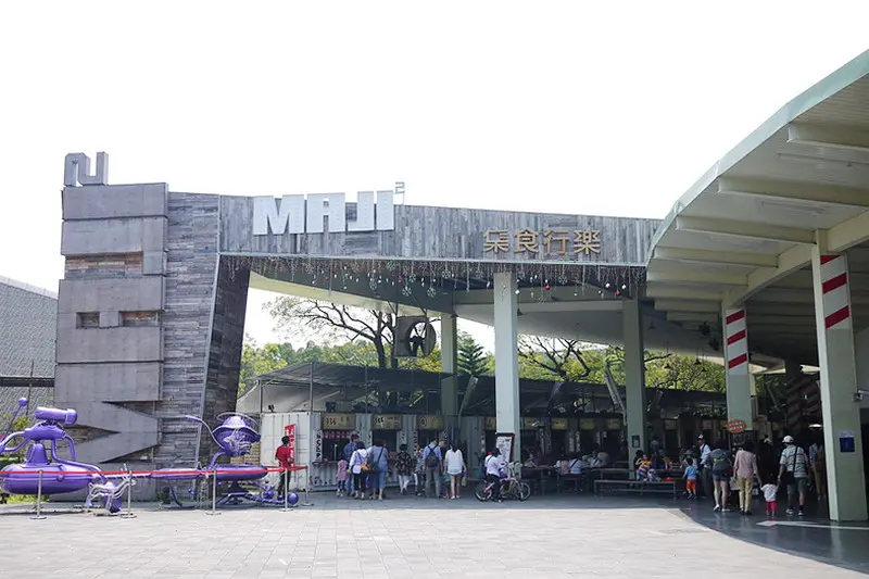 【台北】MAJI MAJI集食行樂~花博變身創意市集~