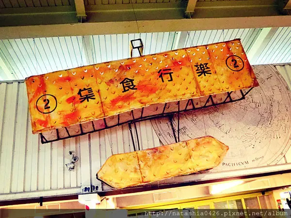 |台灣·台北|MAJI MAJI集食行樂·花博公園創意市集·異國料理美食集中地