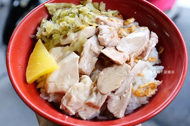 《嘉義♥食記》劉里長雞肉飯。想吃先排隊，連在地人都激推的必吃銅板美食！