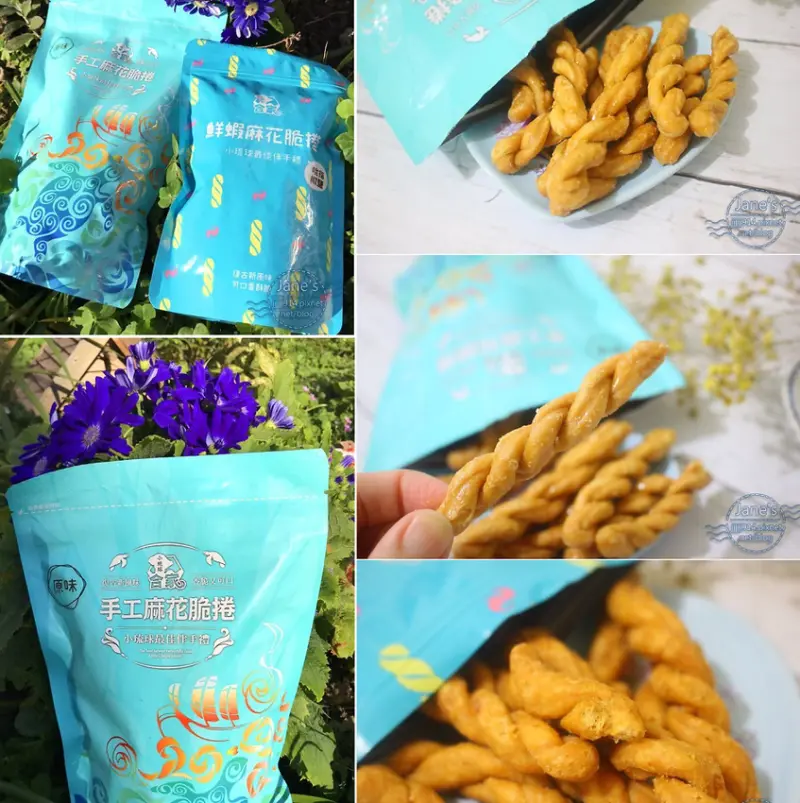 合家♥鮮蝦系麻花脆捲